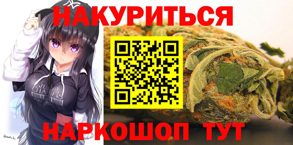 Аша  МАРИХУАНА OG Kush  Шишки марихуана план  Вход с VPN  Бошки марихуана сатива 